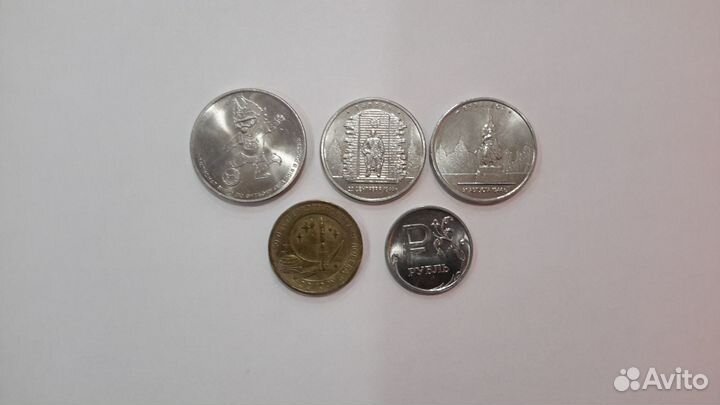 Набор юбилейных монет России