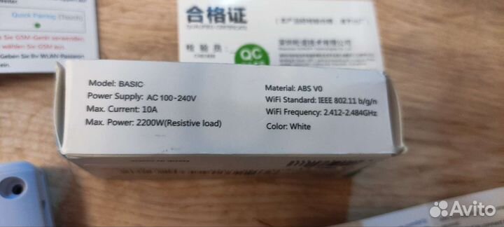 Умное реле WiFi Sonoff Basic