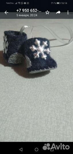 Сувенирные валенки-шептуны