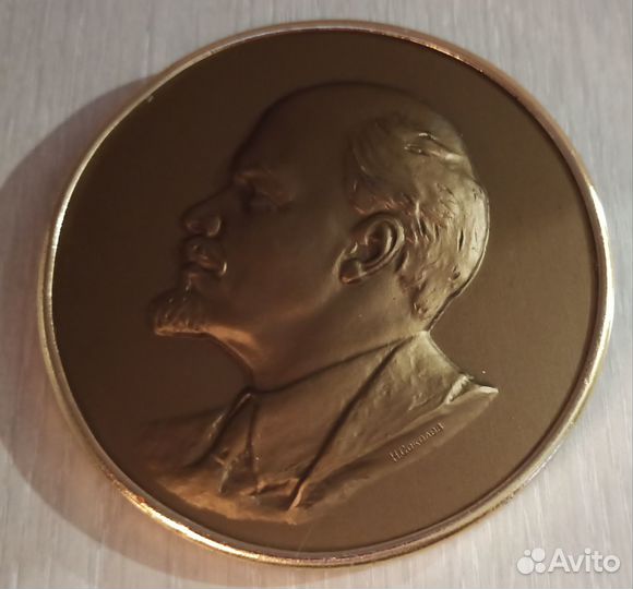 Барельеф, плакетка, медаль В.И.Ленин. лмд Номерная