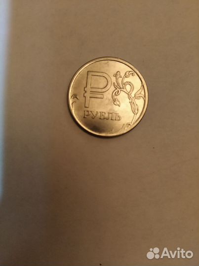 Монеты и купюры СССР