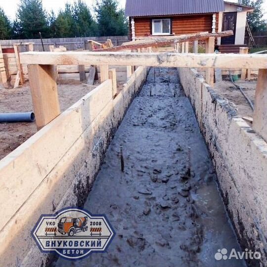 Бетон без посредников