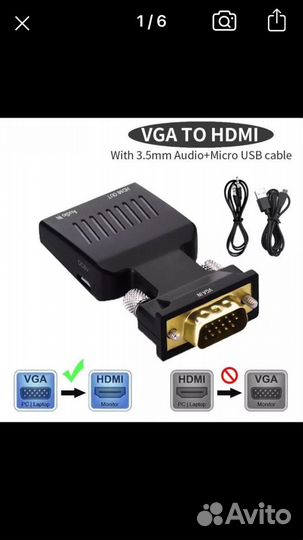 Переходник с vga на hdmi