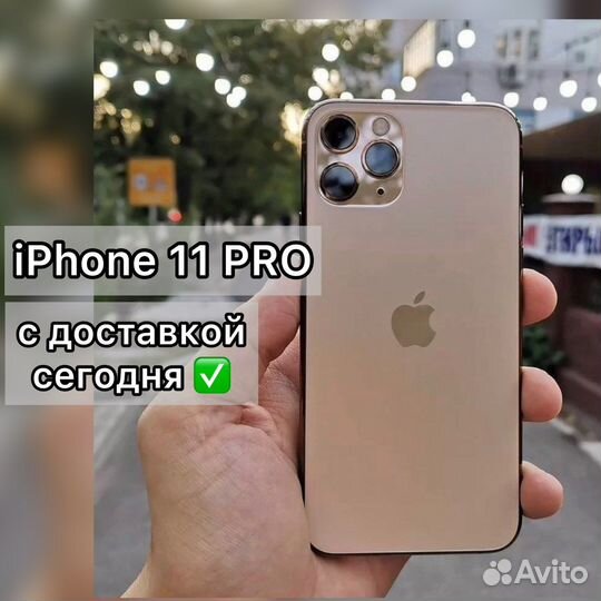 iPhone 11 pro (64 gb)