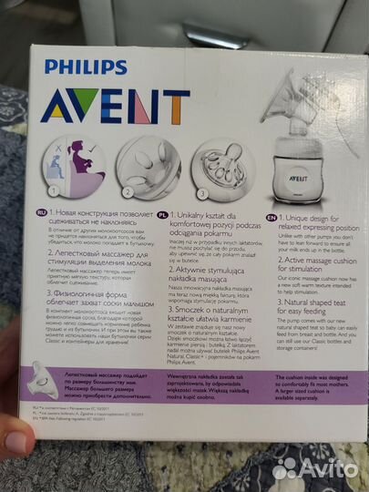 Молокоотсос avent новый