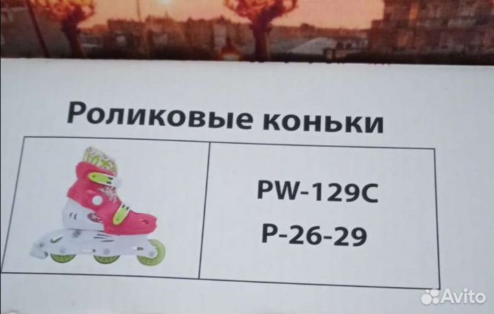 Роликовые коньки детские