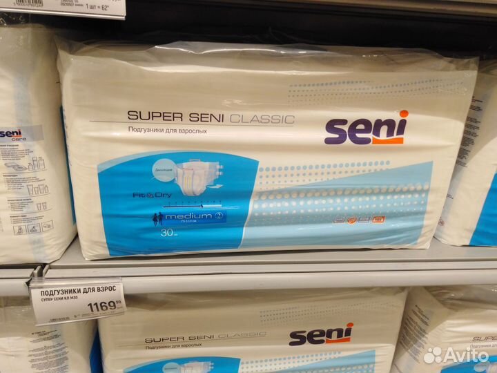 Памперсы для взрослых размер m по 30 штук