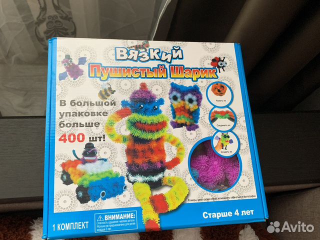 Конструктор “Вязкий пушистик»