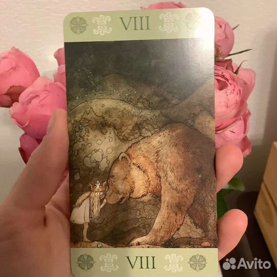 Гадание на картах