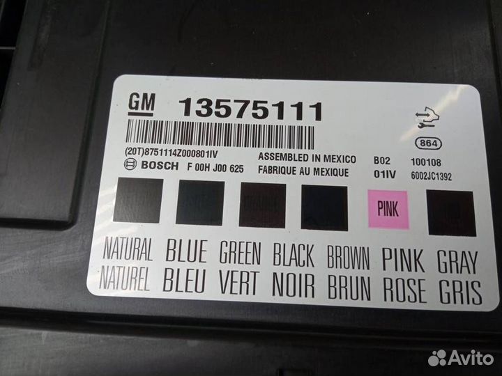 Блок комфорта Opel Astra J (2010-2016)