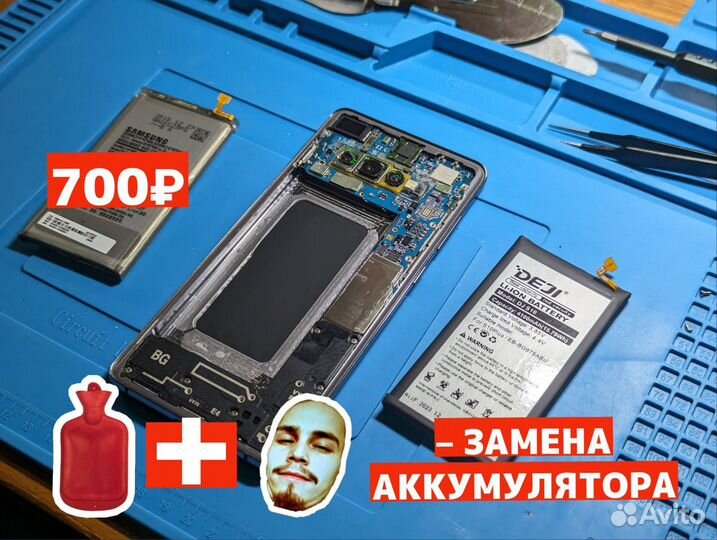 Ремонт телефонов iPhone/ Xiaomi/ Honor / Samsung