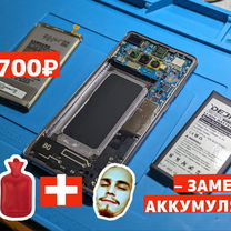 Ремонт телефонов iPhone/ Xiaomi/ Honor / Samsung