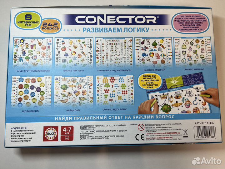 Логическая игра Conector