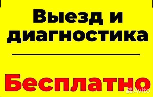 Сантехник Услуги Сантехника Все Виды Сантех Работ