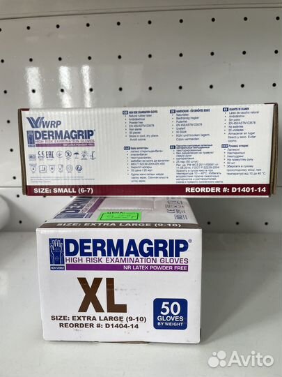 Перчатки латексные gloves