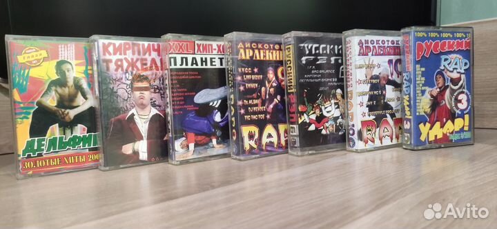 Кассеты русский реп