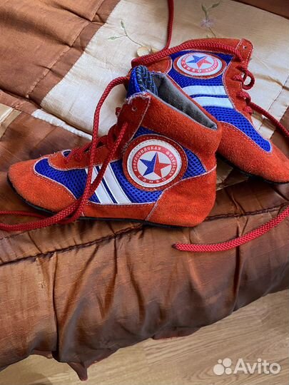 Самбовка для мальчика