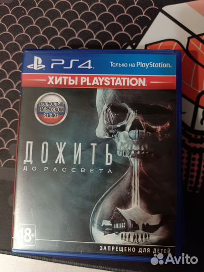 Игры для приставок ps4