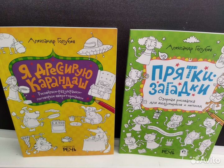 Детские развивающие книги