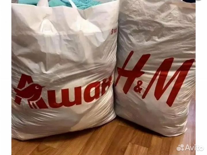 Женские вещи пакетом