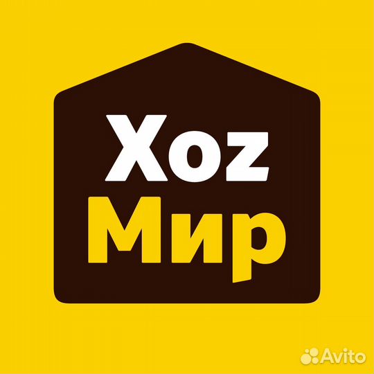 Продавец в магазин Хозтовары Авиамоторная