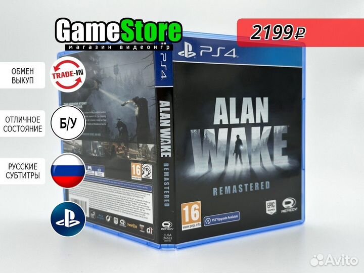 Alan Wake Remastered Русские субтитры PS4 б/у