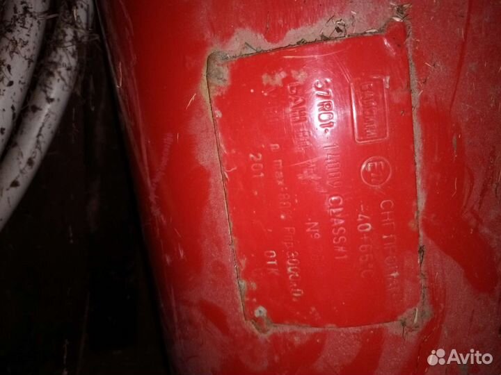 Газовый баллон