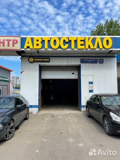 Лобовое стекло Фольксваген Кадди