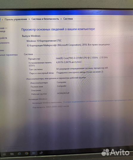 Ноутбук Lenovo ThinkPad L520