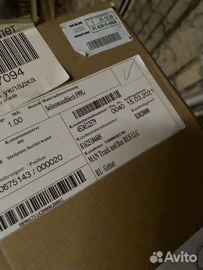 Боковина кабины наружная левая MAN