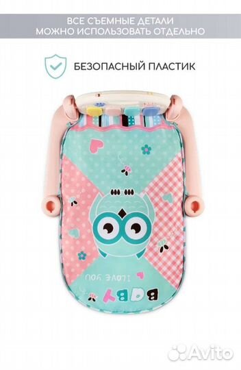 Развивающий коврик, музыкальный, с пианино