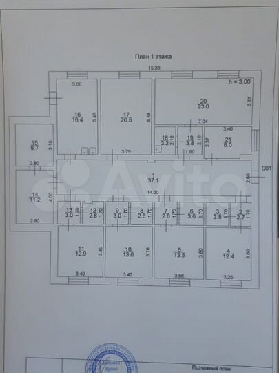 Свободного назначения, 206.6 м²