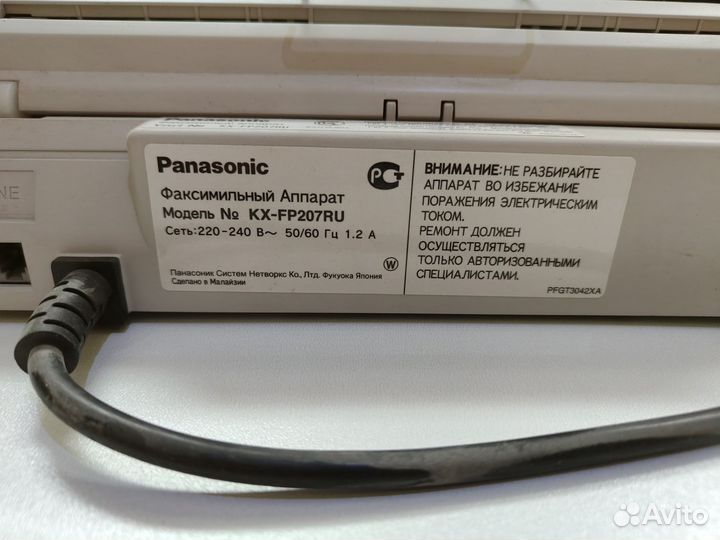 Факс panasonic