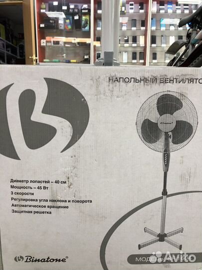 Вентилятор напольный в ассортименте т3