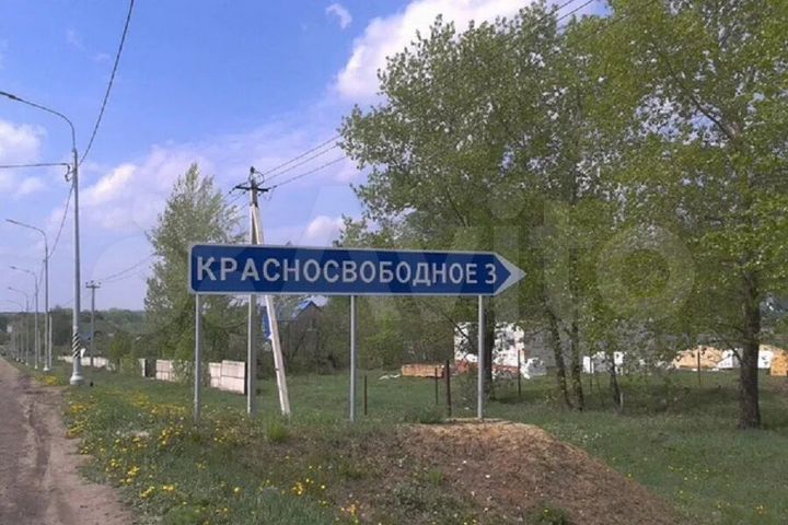 Слава тамбовский муниципальный округ красносвободненский сельсовет фото