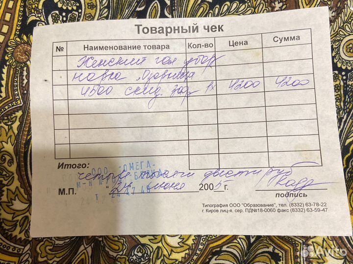 Женская шапка