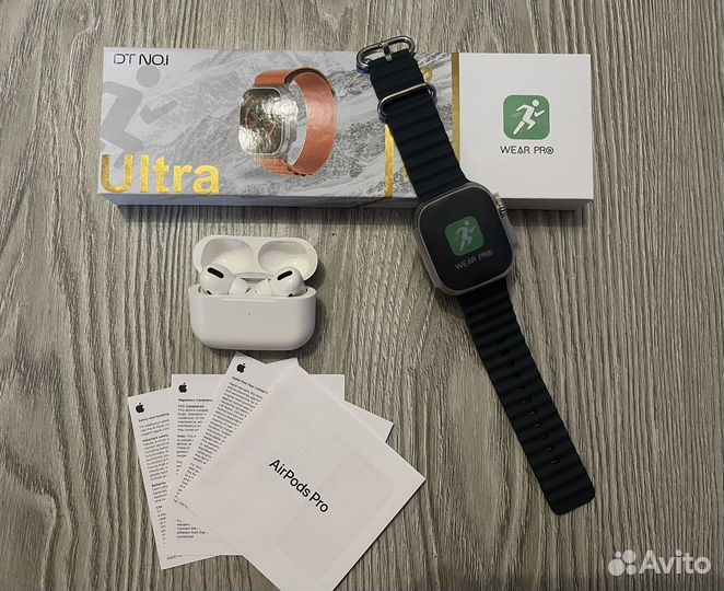 Комплект AirPods Pro 2 1:1+ Smart Watch 8 Ultra