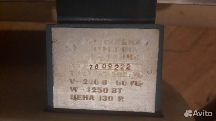 Гладильная машина пресс Калинка