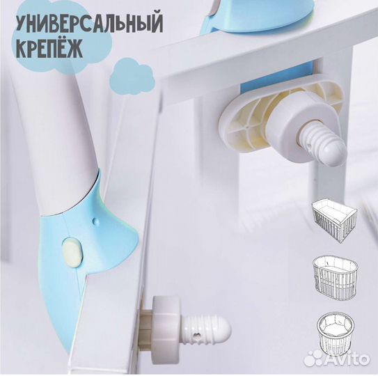 Мобиль для детской кроватки