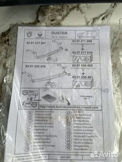 Фаркоп на renault duster бу