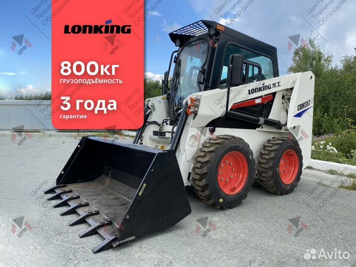 Мини-погрузчик Lonking CDM307, 2023