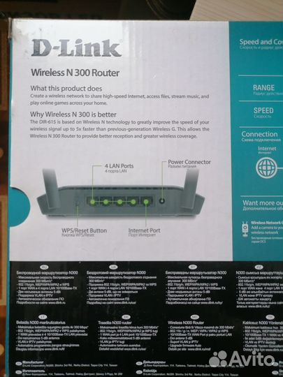 Wifi роутер