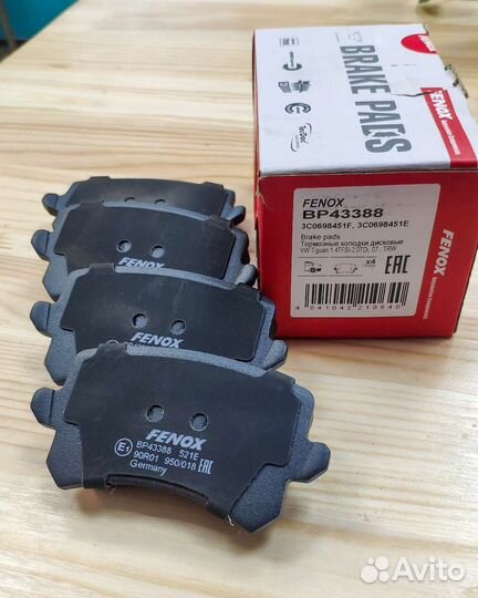 Задние дисковые тормозные колодки VW tiguan