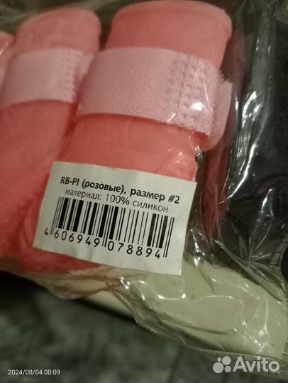 Грот для аквариума