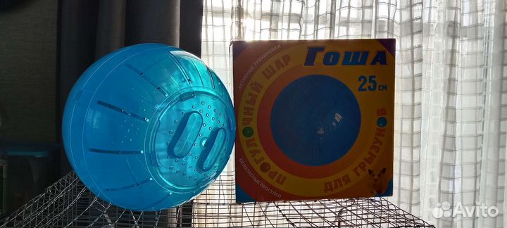 Шар для грызунов