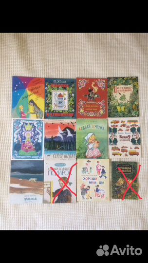 Речь, серия,Любимая мамина книжка’’.папина’’