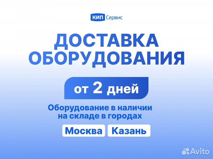 Дозатор химдобавок нпв 10 л в сборе