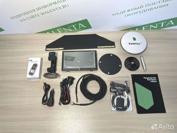 Агронавигатор Кампус в Чите