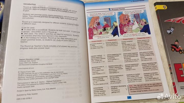 Английскому язык (Учебники и пособия) 4,5 кл