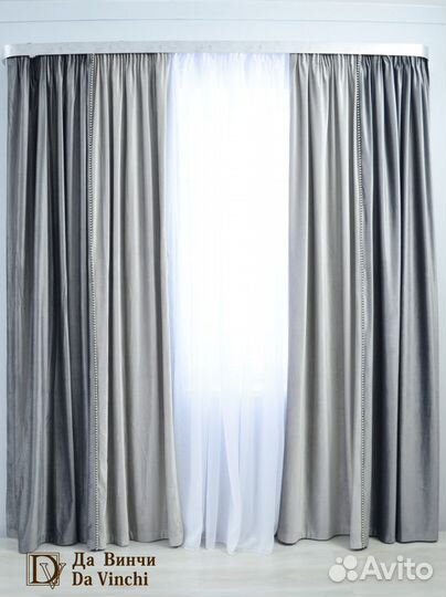 Готовый комплект штор бархат с бусинами